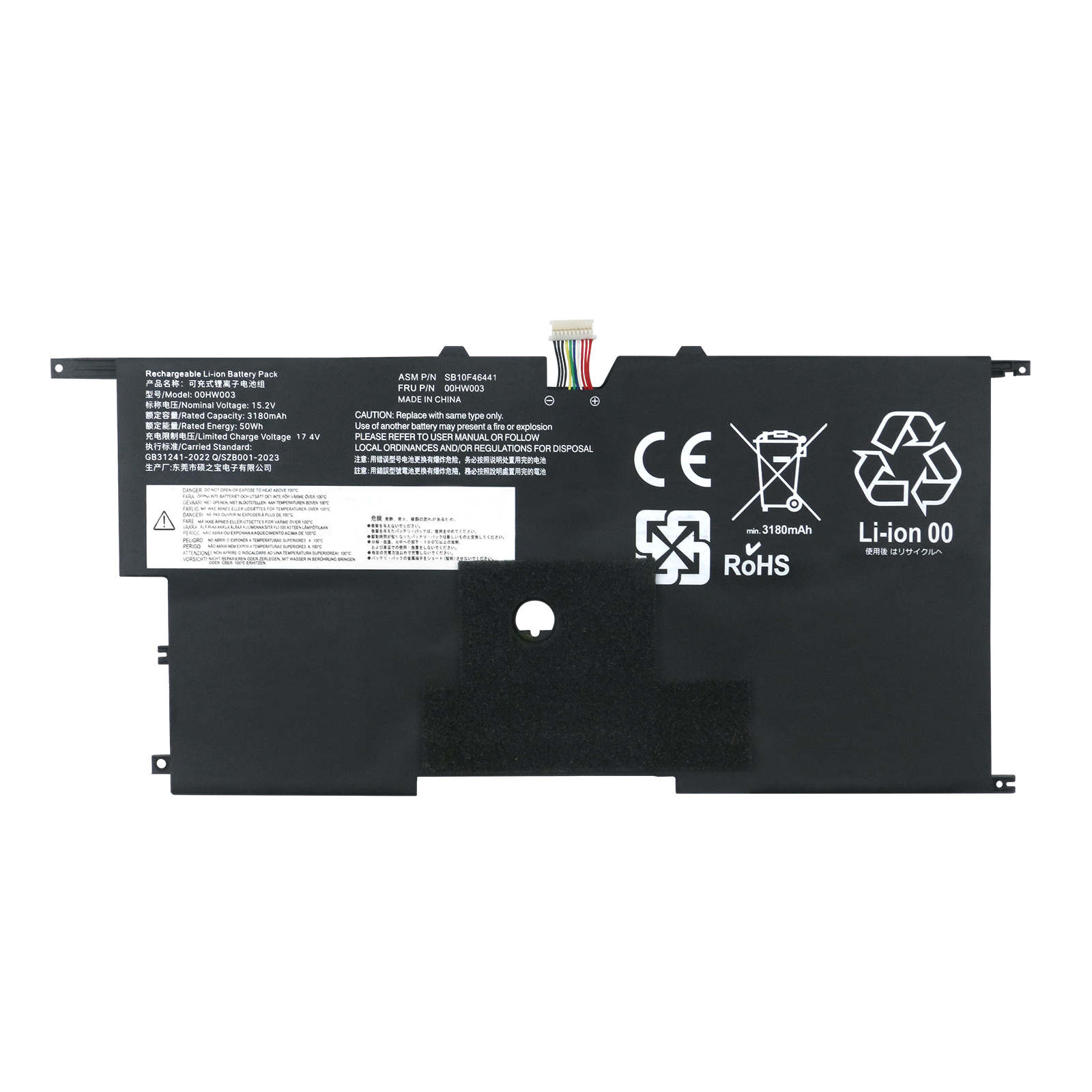 Lenovo Battery