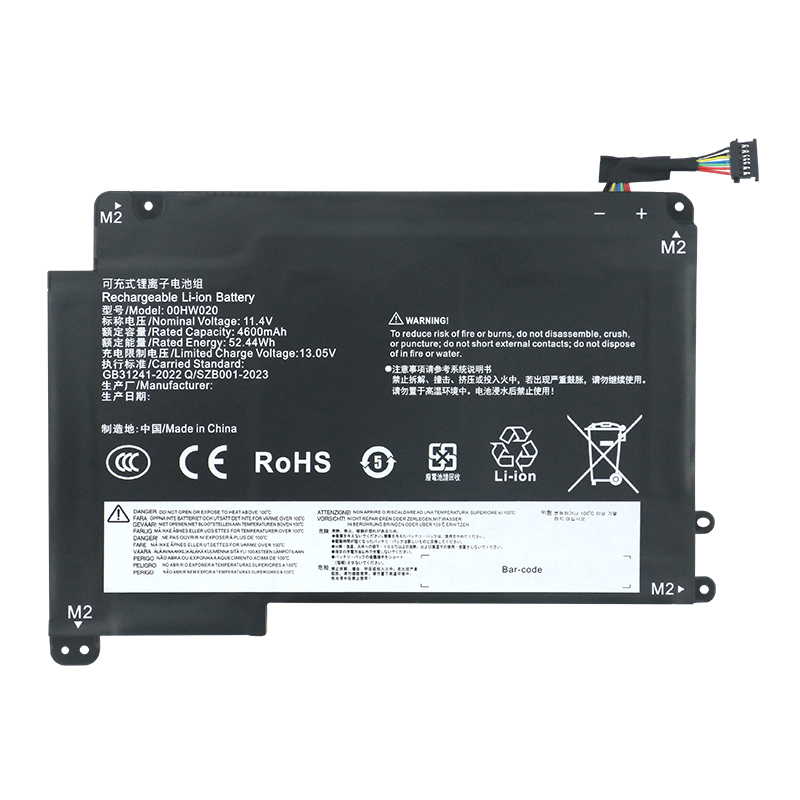Lenovo Battery