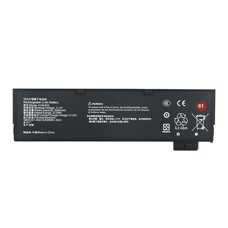 Lenovo Battery