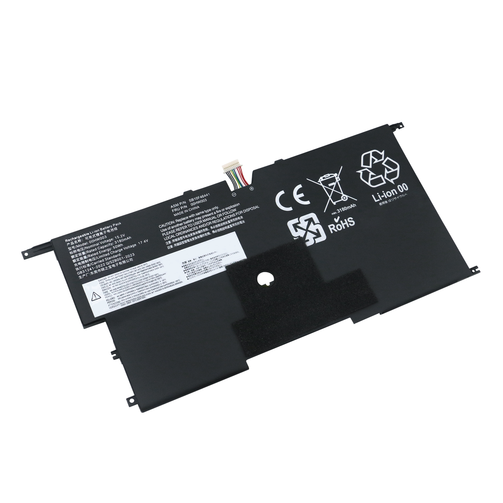 Lenovo Battery