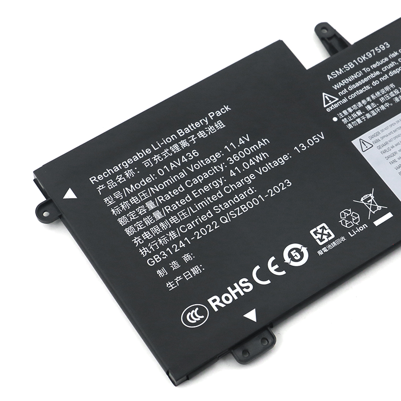 Lenovo Battery